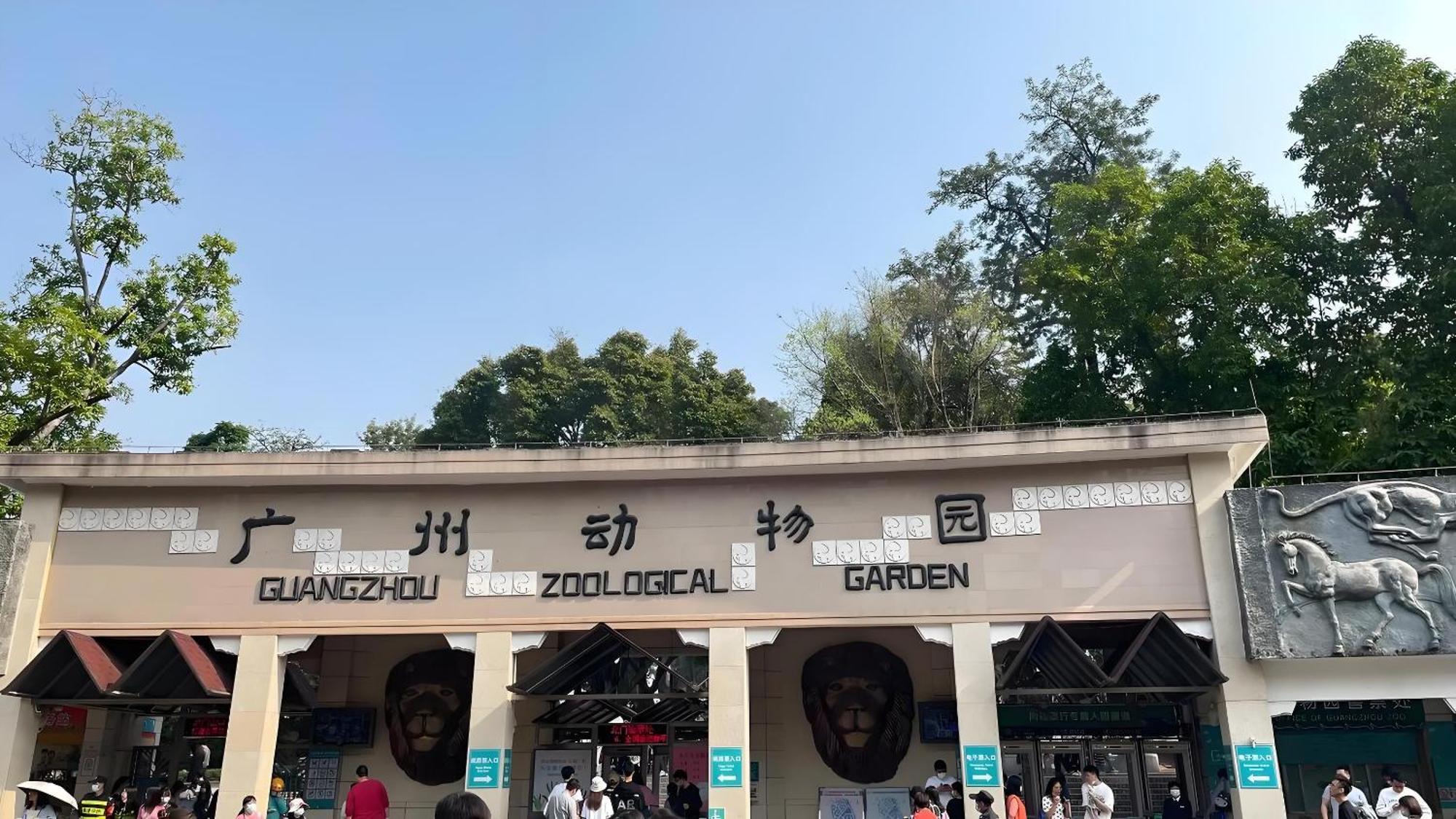 Guangzhou XI Yun - Lai Xizhou Hotel-Free Shuttle Bus During Canton Fair Eksteriør billede